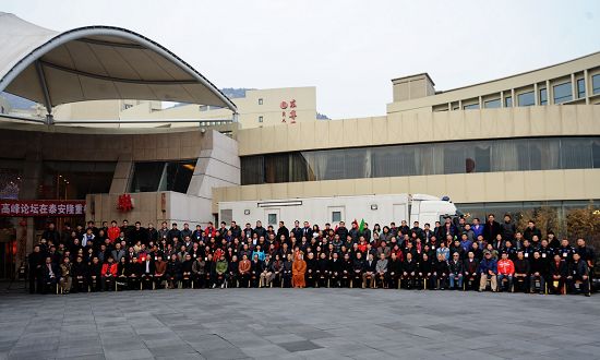 参加“《中华武术》三十年颁奖盛典暨中国武文化高峰论坛”的全体人员合影留念。