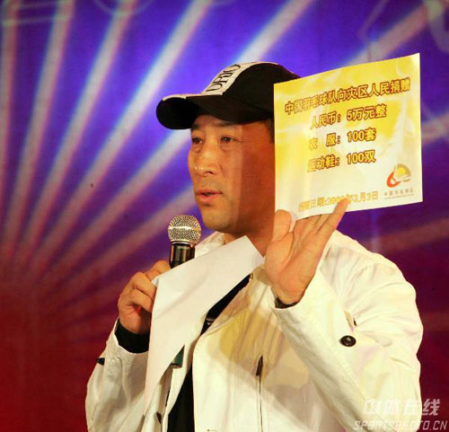 2008年2月3日晚，中国国家羽毛球队春节晚会在北京华贸中心举行。李永波总教练代表中国羽毛球队教练组、工作人员为遭受雪灾的地区捐款。