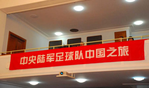 (人民网-李响摄)