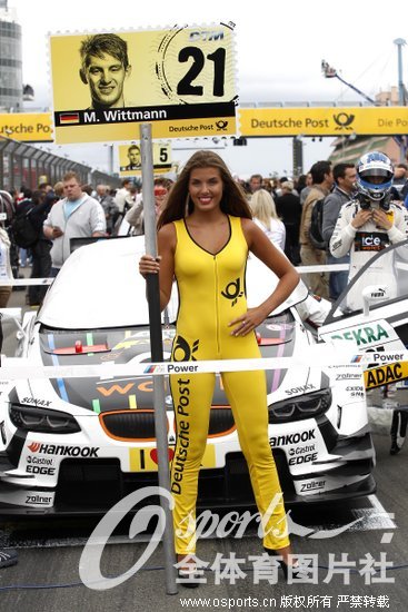 MG2013~DTMóծL ɨkʷPgH