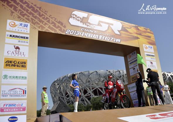 2013��9��15��10ʱ08�֣������й������˶����ϻ���ϯ�������ֳ���ɫ������������£��й���ǳ��ӵ��½������������ʻ3���������ȴӷ���̨��ʻ�£��׽��й�ԽҰ��������ʽ��ʼ����Ӱ��������  ������