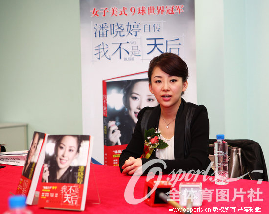 2011�~3��19�顧�E�y�ѦZ�����@�X�u�۶ǡm�ڤ��O�ѦZ�n�s�{ñ��|�C