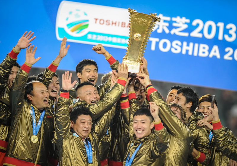 高清:贵州人和捧起足协杯队史首夺冠 恒大三冠