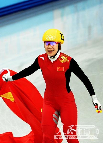 组图:周洋获冬奥会女子1500米短道速滑冠军 成功卫冕【9】