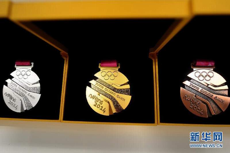 青奥会金牌（中）、银牌（左）和铜牌