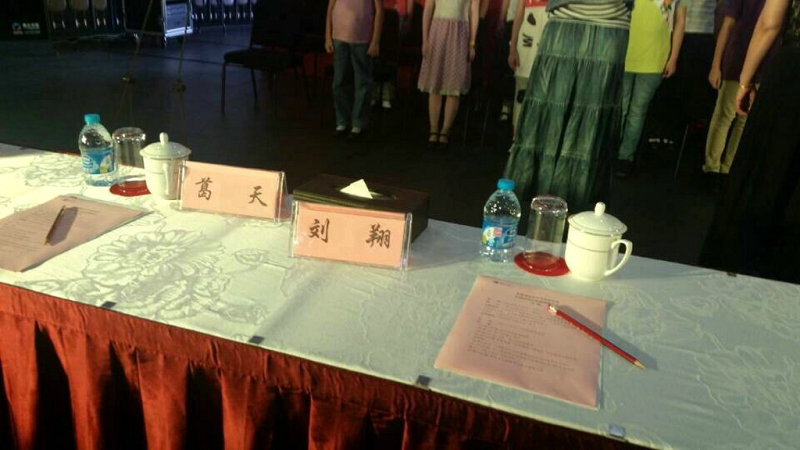 刘翔与妻子葛天的桌签