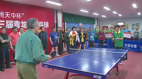 乒坛宿将郭仲恭（左）为联赛开球。