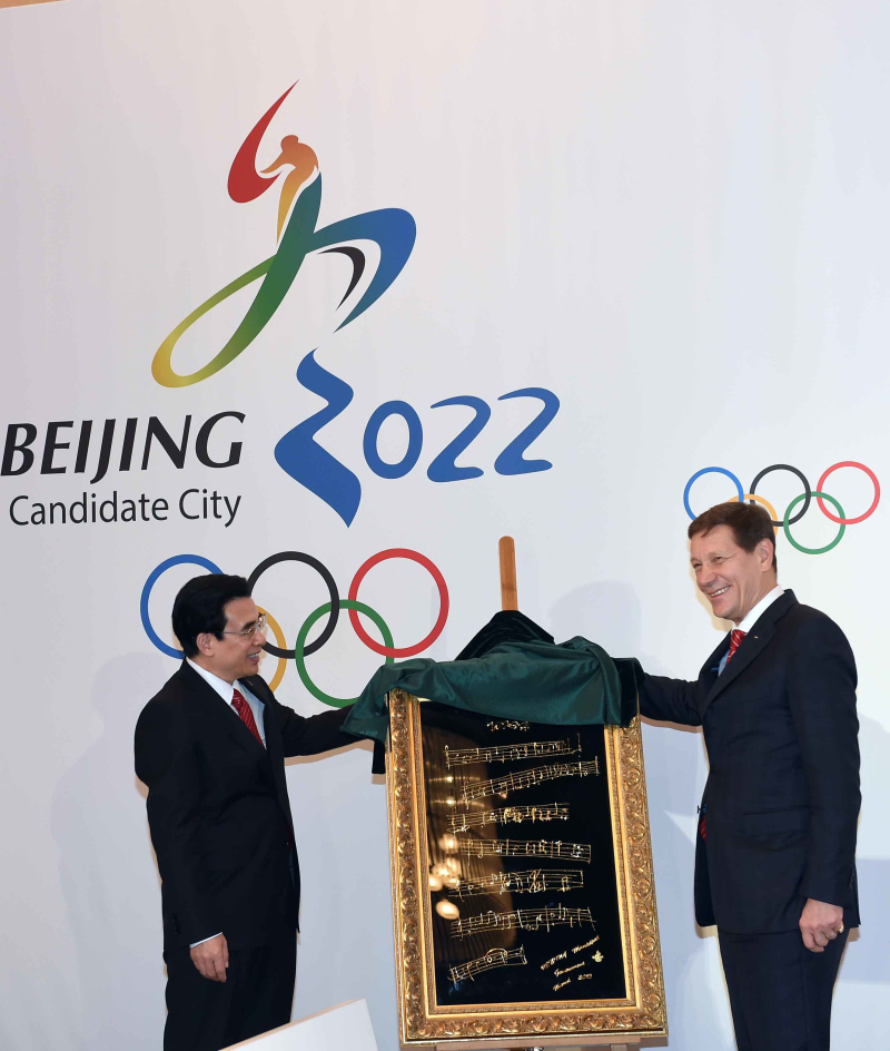 北京市長王安順向國際奧委會評估委員會主席亞歷山大·茹科夫贈送禮物。