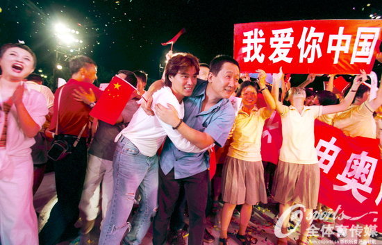 前中國隊門將傅玉斌和影星粱天擁抱在一起慶祝申奧成功