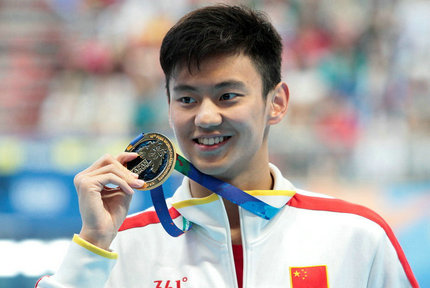 宁泽涛100米自由泳夺金成亚洲第一人北京时间6日晚，在俄罗斯喀山进行的游泳世锦赛上，中国选手宁泽涛以47.84秒的成绩夺得了男子100米自由泳的金牌，宁泽涛是自1973年以来第一位进入自由泳百米决赛的亚洲人，更是第一位获得金牌的亚洲选手。这也是中国游泳队在本届世锦赛上的第三枚金牌。【详细】 