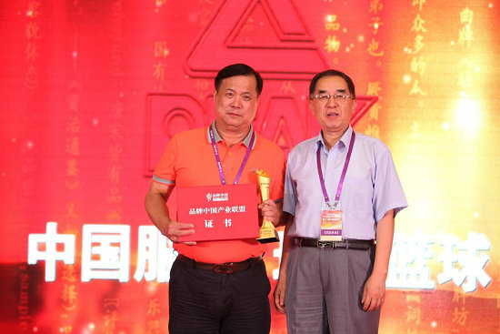 匹克獲“中國最具國際影響力的中國品牌”獎