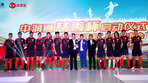中国超模明星足球队携手中润通 备战慈善明星足球赛
