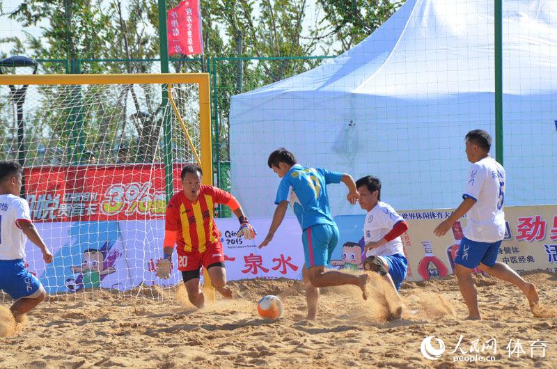 2015世界休闲体育大会开幕 沙滩足球比赛精彩