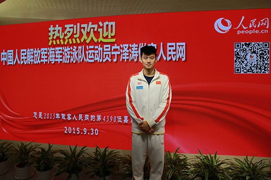 中国人民解放军海军游泳队运动员宁泽涛做客人民网,讲述成功背后的