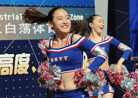 開幕式上的拉拉操表演
