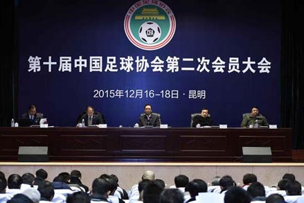 第十届中国足球协会第二次会员大会开幕12月16日上午，第十届中国足球协会第二次会员大会在云南省昆明海埂体育训练基地开幕。【详细】 