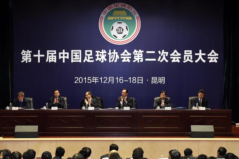 高清:足协会员大会表决通过多项决议 李毓毅任