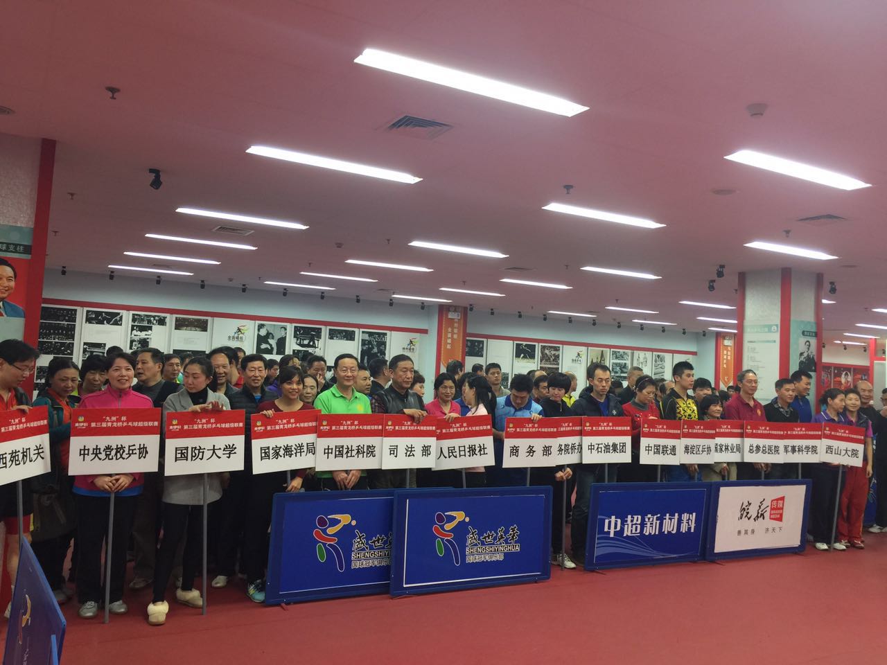 青龙桥民间乒乓联赛有创新有活力