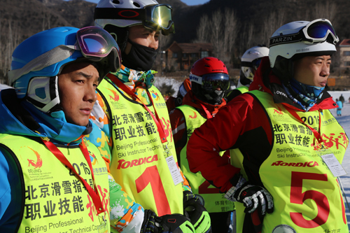 2016北京滑雪指導員職業技能挑戰賽揭幕