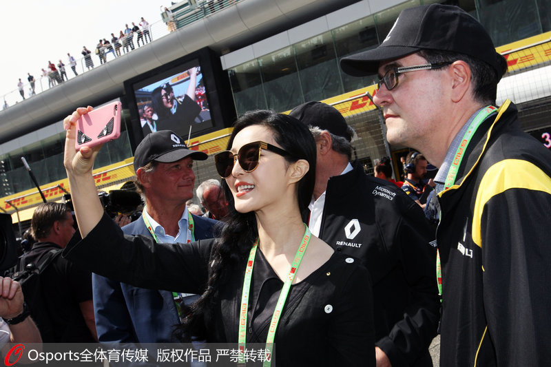 F1上海站 范冰冰现场观战尽显女王气质