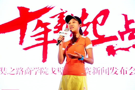 ��ţǩԼŮ��ԽҰ��ѡ�ֶ�����̸�Լ���������ս�����ļƻ�