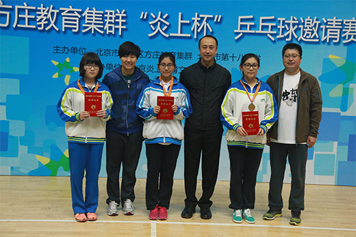 世界冠軍郭炎為初中組女單前三名頒獎。