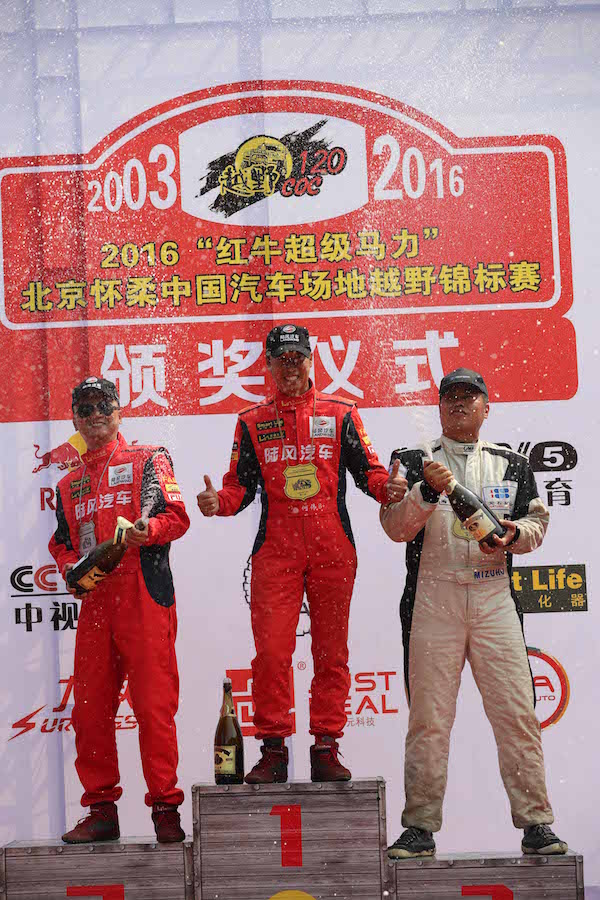 2016��ţ���������й���������ԽҰ���������ͳ�������Ǿ��佱