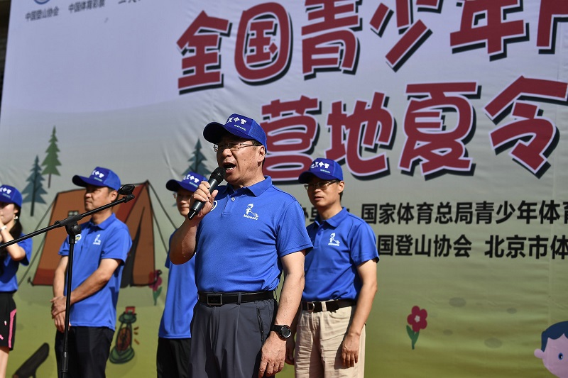 國家體育總局登山運動管理中心主任李致新在發布會上致辭