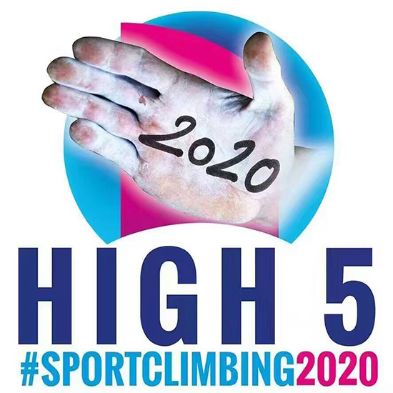 競技攀岩成為2020年東京奧運會正式比賽項目
