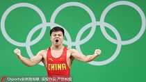 龙清泉夺男子举重56公斤级冠军
