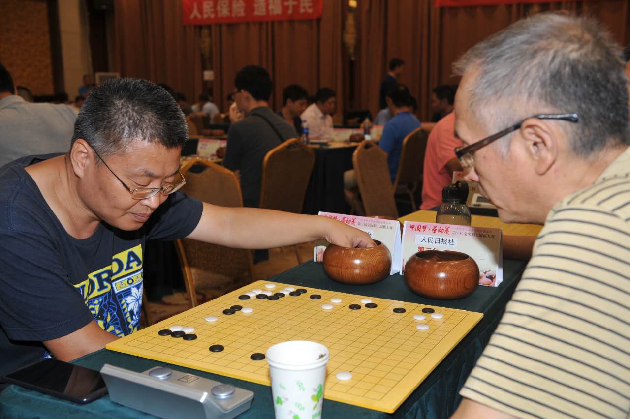 第三届中国梦·劳动美全国职工围棋大赛在沈阳