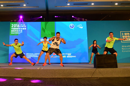 2016中國國家職業健身教練專業大會落幕