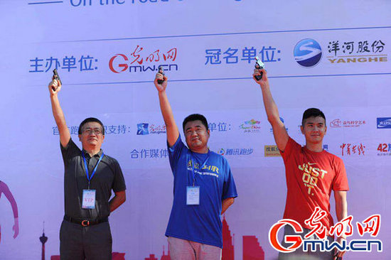 光明網總裁楊谷（左）、洋河股份京西分公司經理陳孚（中）、奧運名將邢傲偉（右）一起打響發令槍
