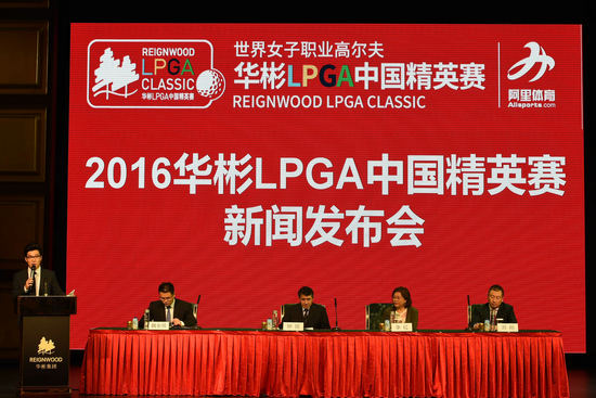 華彬LPGA中國精英賽盛裝回歸，紅牛后五洞挑戰賽引關注