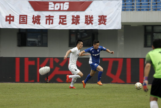中國城市足球聯賽半決賽結束 首次採用數據芯片