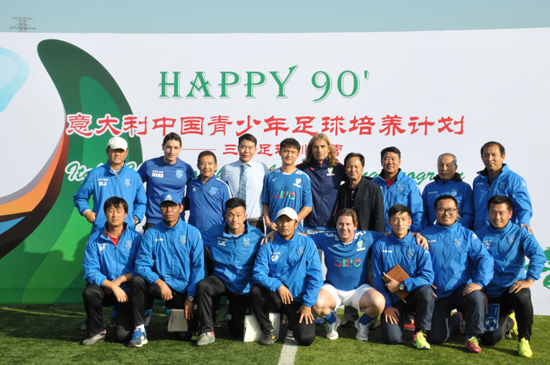 Happy90'--意中资源中心防守专项足球训练营启