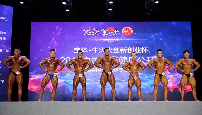 中國現代健美走過三十載春秋 健壇兒女續寫深圳傳奇【5】