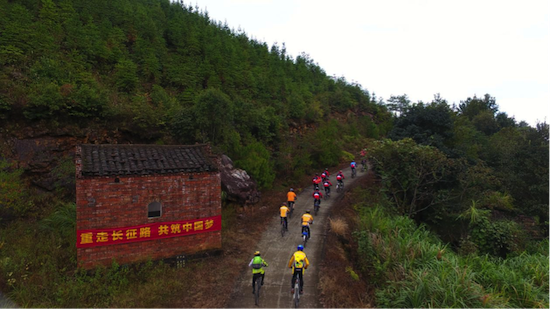 中國·寧化山地自行車騎游文化節舉行發車儀式【3】