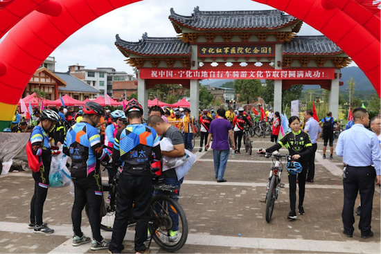 中國·寧化山地自行車騎游文化節舉行發車儀式【5】