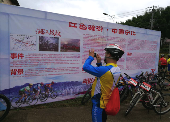 中國·寧化山地自行車騎游文化節舉行發車儀式【4】