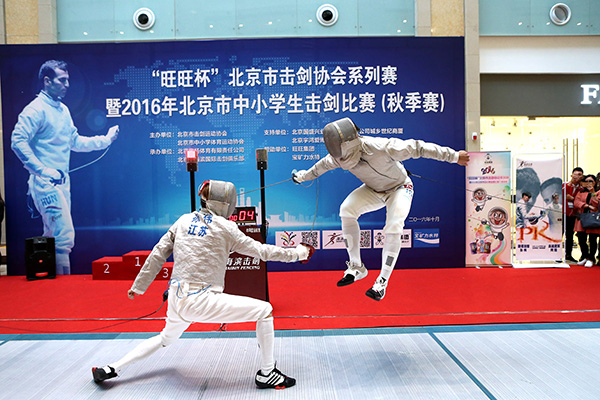 奧運冠軍阿隆精彩亮相北京中小學擊劍比賽