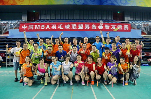 首届致同·李宁杯中国MBA羽毛球团体赛周末