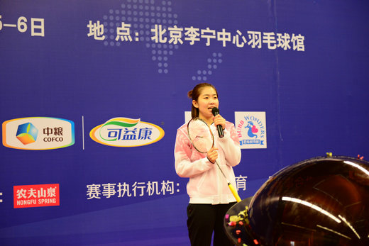 首届致同·李宁杯中国MBA羽毛球团体赛圆满