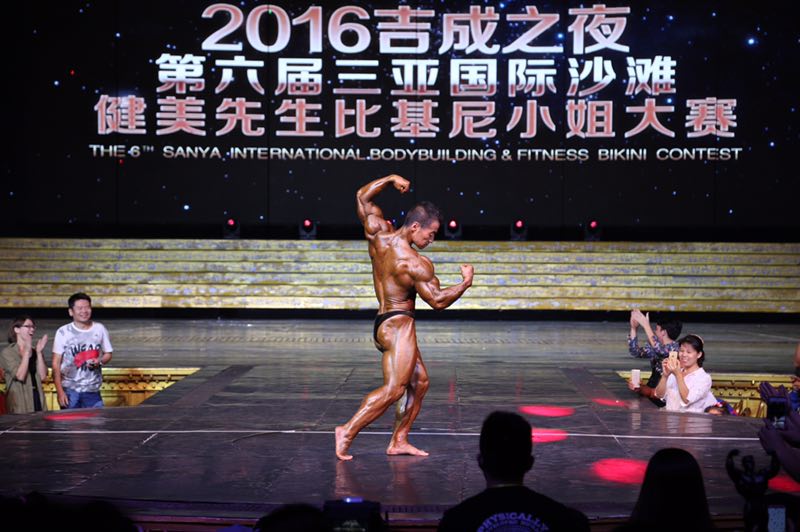 2016“吉成健美之夜”在三亞落幕