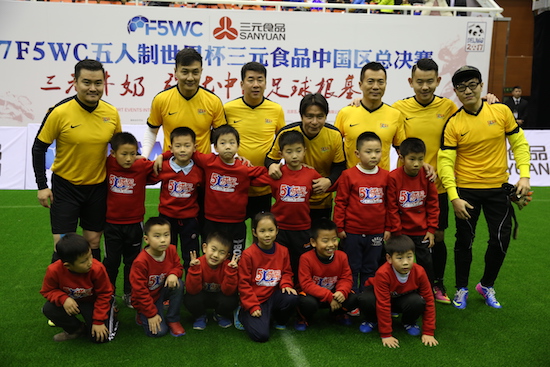 包括賀煒、徐陽、曹限東、彭偉國、黃健翔、李響、王錚亮在內的五人成軍明星足球隊亮相2017F5WC五人制世界杯中國區總決賽