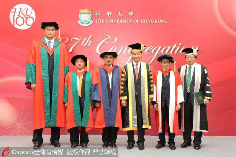 香港大學授予榮譽博士