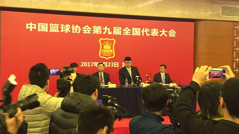 2月23日，中國籃球協會第九屆全國代表大會在北京召開，會議宣布姚明當選新一屆中國籃協主席     記者楊磊/攝