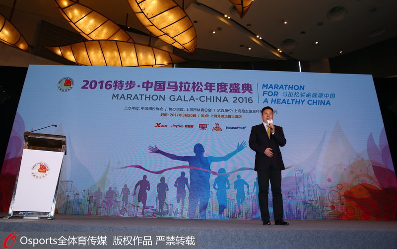 中國田徑協會馬拉鬆辦公室主任水濤主持發布環節