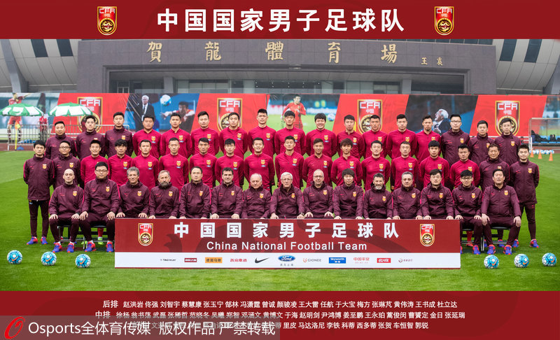 中國國家男子足球隊長沙合影