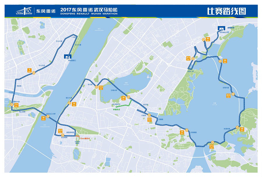 2017东风雷诺武汉马拉松赛事路线发布